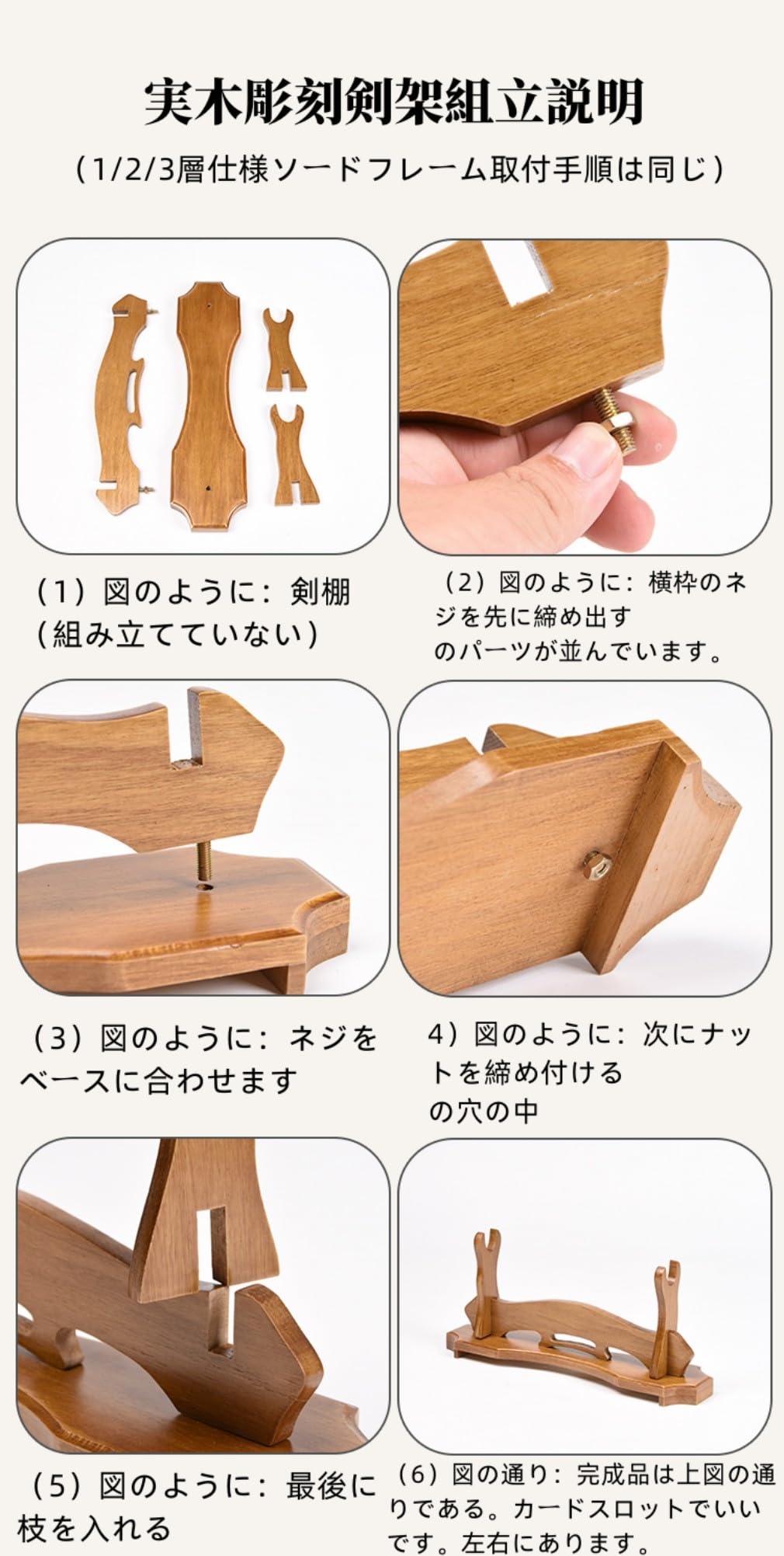 Amazon.co.jp: 壁刀掛け 木製 日本刀 木刀 模造刀置き 台座付き 三段用